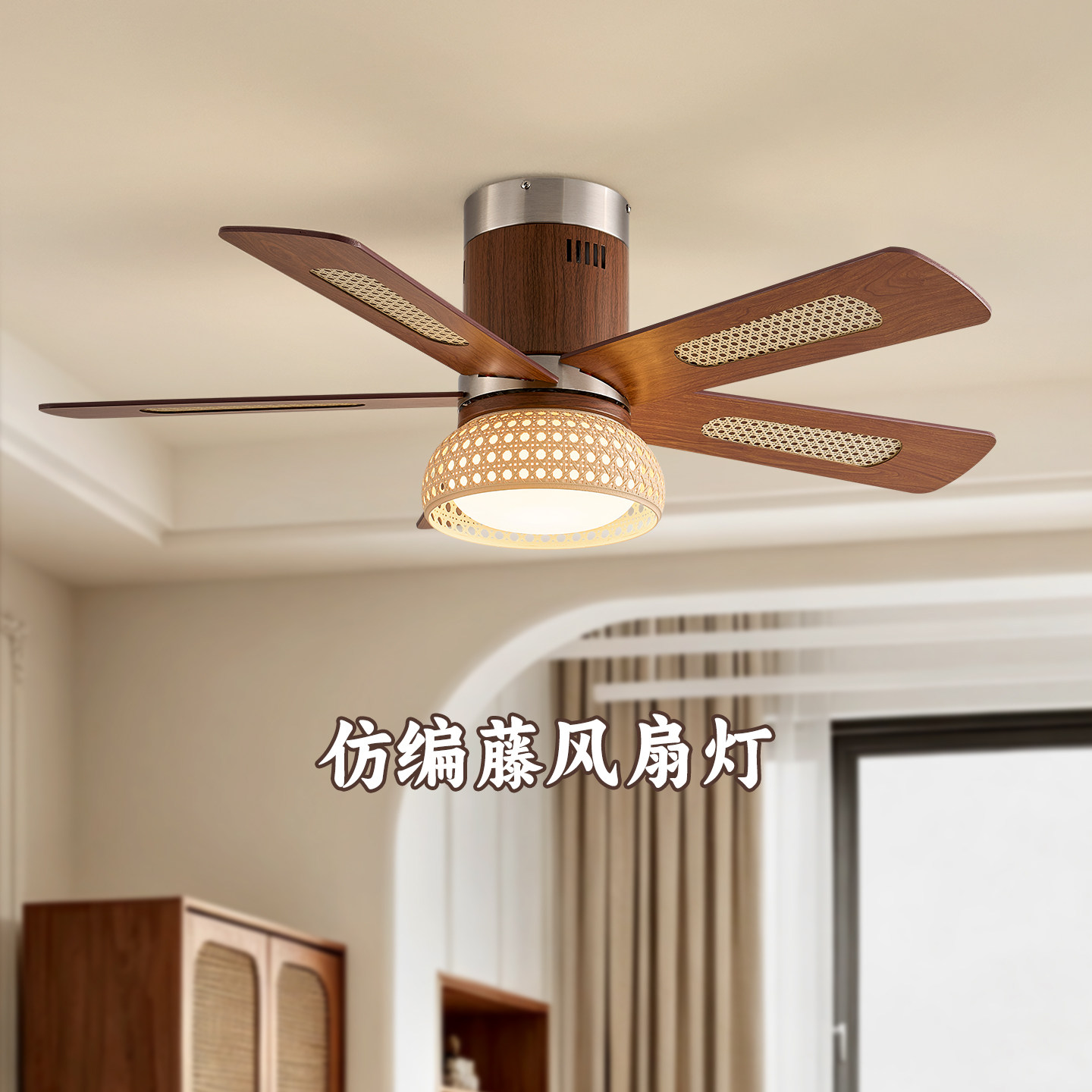科耐宏竹编藤木叶风扇灯图片