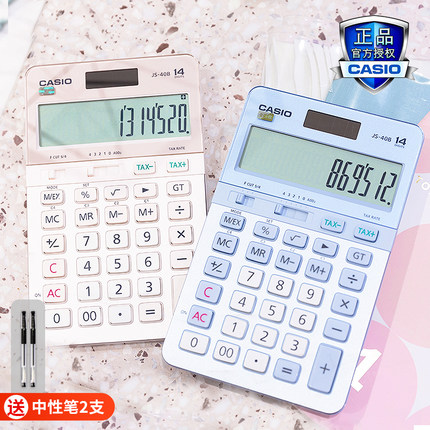 CASIO卡西欧官网正品JS-40B女性白领时尚礼品会计财务办公计算器简约粉色可爱礼盒装送礼计算机