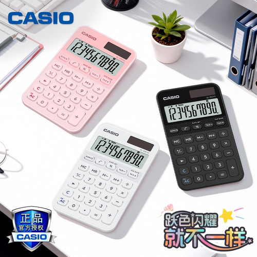 卡西欧SL-310YC时尚办公计算器白领迷你便携电子台式商务10位宽屏显示太阳能双重电源计算机