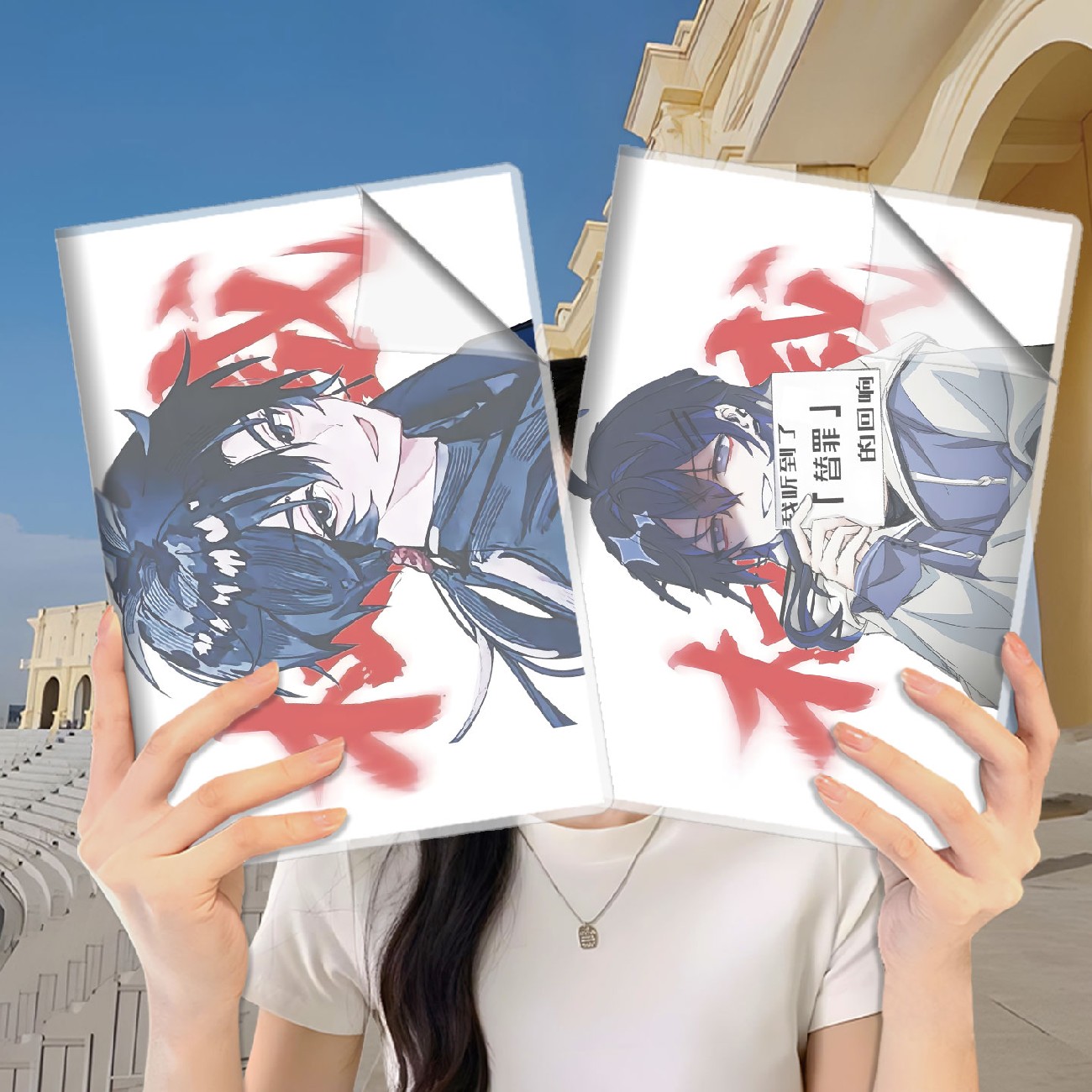 十日终焉初高中学生专用胶套本