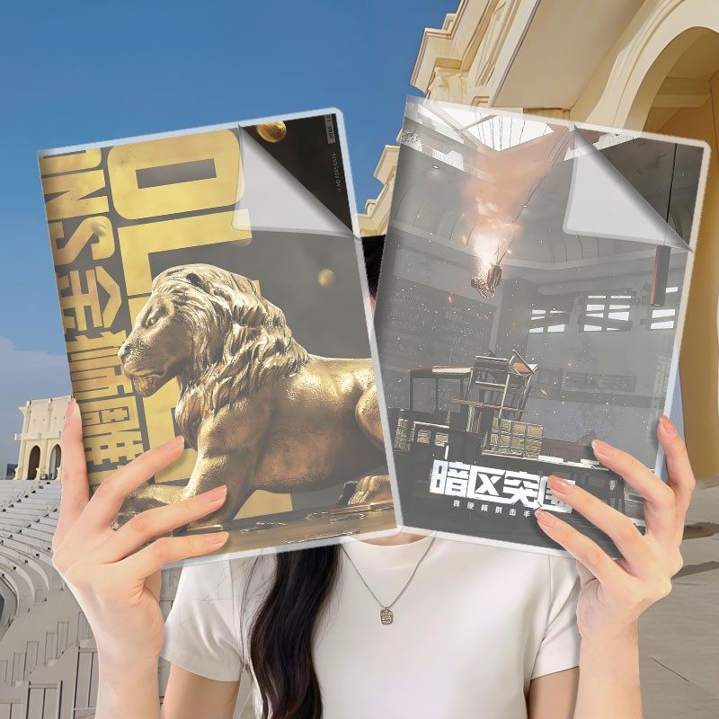 暗区突围胶套本男生游戏周边笔记本子学生A5横线本练习本定制封面