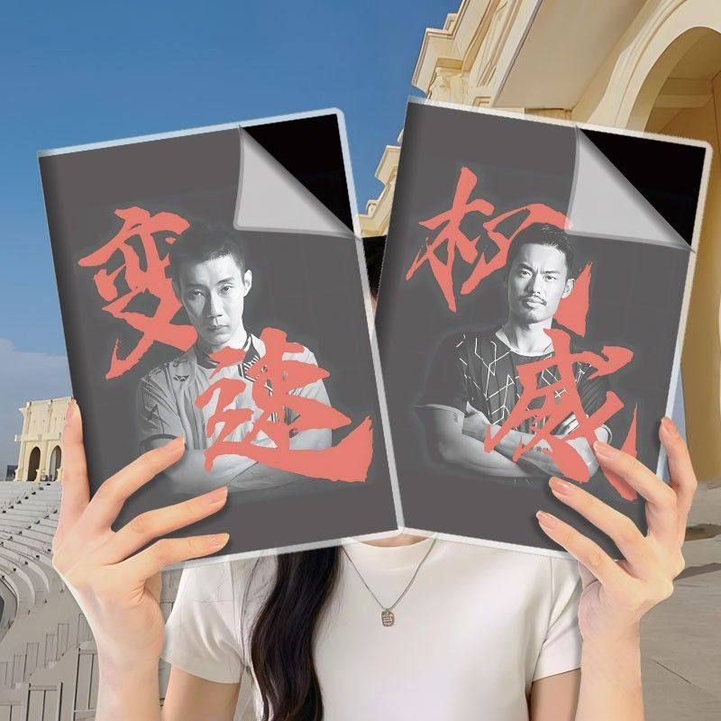 羽球人胶套本男生四大天王笔记本学生男单羽毛球横线本定制封面图