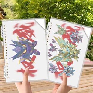 蛋仔派对活页本五爪男孩至臻皮肤权威笔记本子可拆卸练习本定制图