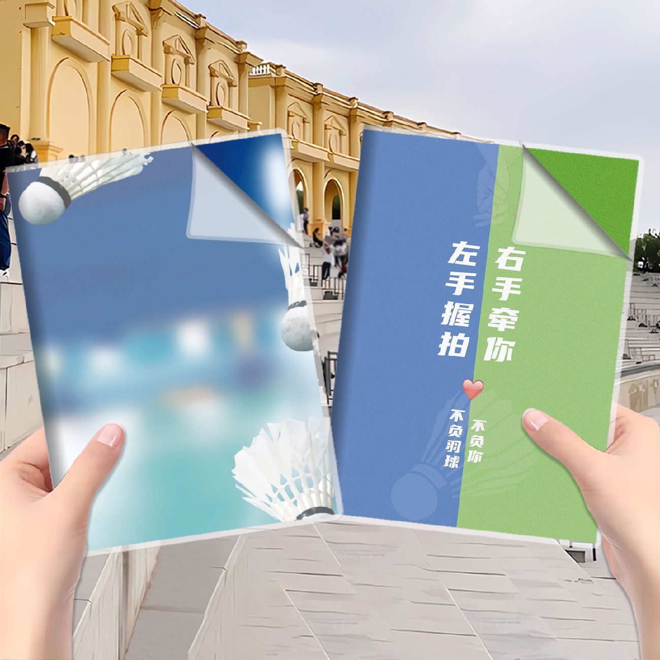 羽毛球本子b5小学生专用练习本