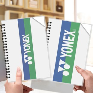 尤尼克羽毛球线圈本男生运动系笔记本子大学生考研错题本定制封面