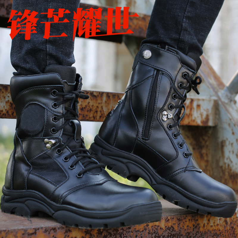 正品特训羊毛防砸防刺穿户外靴