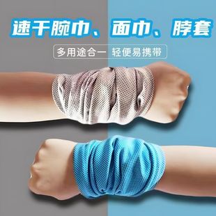 Wrist 跑步護腕籃球羽毛球速干毛巾 Towel Sweat