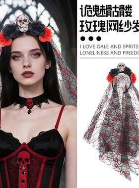 HalloweenFloralGhostBrideHead