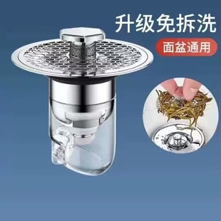 Sink Drain通用洗手盆彈跳芯漏水塞面盆下水器防臭過濾 Pop