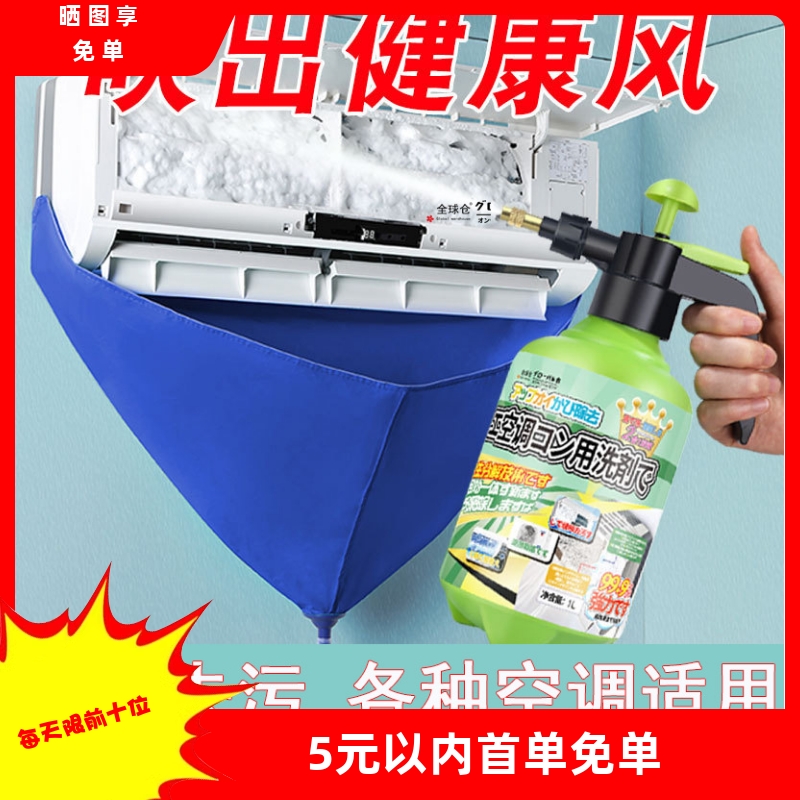 MoldRemover除霉啫喱剂厨房冰箱