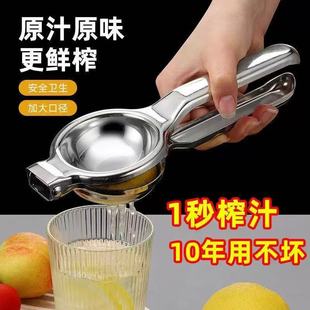 Juicer Manual 西瓜橙汁水果榨汁機(jī)手工壓榨