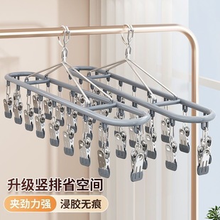 Sock 不銹鋼襪子晾曬架多夾子家用無痕內(nèi)衣架批發(fā) Rack Drying