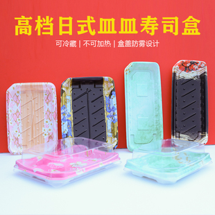 2号3号5号皿皿一次性新品寿司盒打包外卖盒精致款