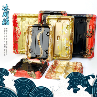 印花日式寿司盒冰川桶正方形刺身拼盘三文鱼礼盒包邮