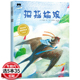 拇指姑娘 包邮 国际获奖插画师绘本 睡前故事亲子共读书籍 6岁幼儿童故事绘本阅读 5本35