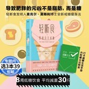 自控力麦克尔莫斯利戒糖瘦身法戒糖生活正确减糖8周低糖饮食瘦身饮食书籍健康瘦身娱乐时尚 轻断食要瘦身先戒糖 减肥塑身