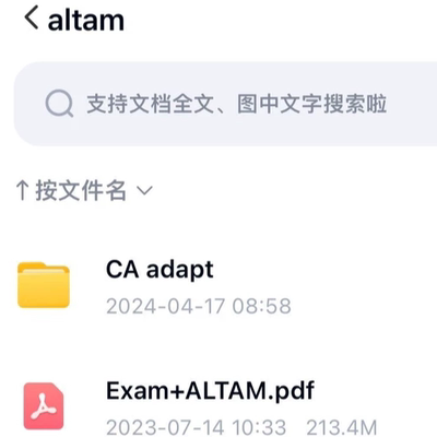 altam soa +ca题库+formula sheet 送ltam视频