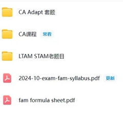 SOA-FAM考试资料 包括CA视频、5套综合题目pdf版 formula sheet