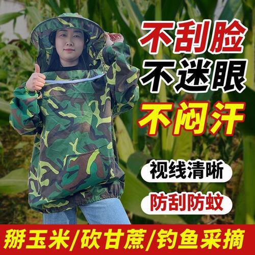 新款防护服特厚防蜜蜂衣服防蜂衣加肥加大透气半身蜂衣防蜂帽全套