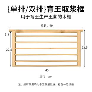 特卖优质单排王浆框放浆条用/育王框蜂王浆生产 耐用蜂具养蜂工具