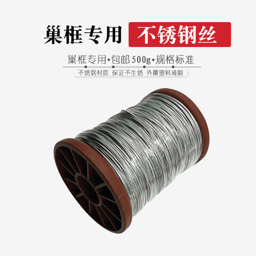 蜂箱24号蜜蜂蜂具包邮养蜂工具