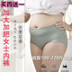 胖妹妹中高腰产后收腹抗菌妈妈咪底裤 200斤加大码 肥女内裤