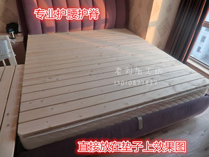 实木硬床板松木床板床架婴儿床板可折叠1.5米1.8米护腰护脊零甲醛
