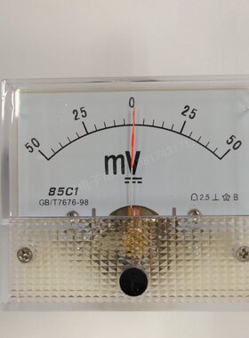 85C1直流100mV300MV正负50MV DC500mv指针式毫伏表±30MV正负75mv