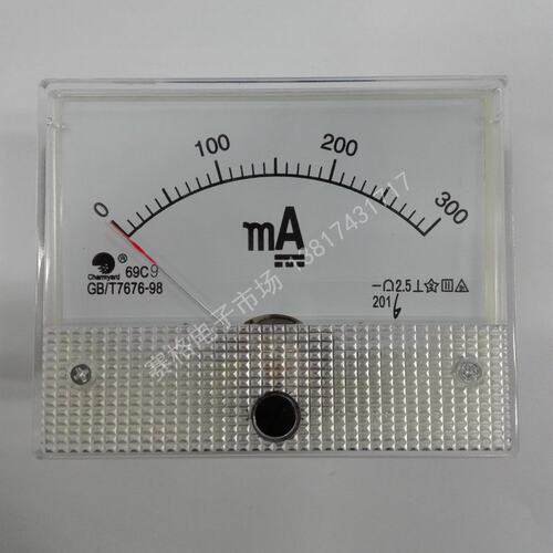 69C9-300MA 30MA 50MA 100MA 直流毫安电流表 指针电流表20MA定做