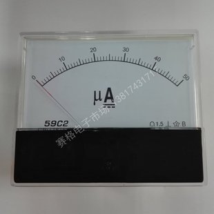 微安电流表 直流指针式 直流电流表 面板表 200uA 59C2 100uA 50uA