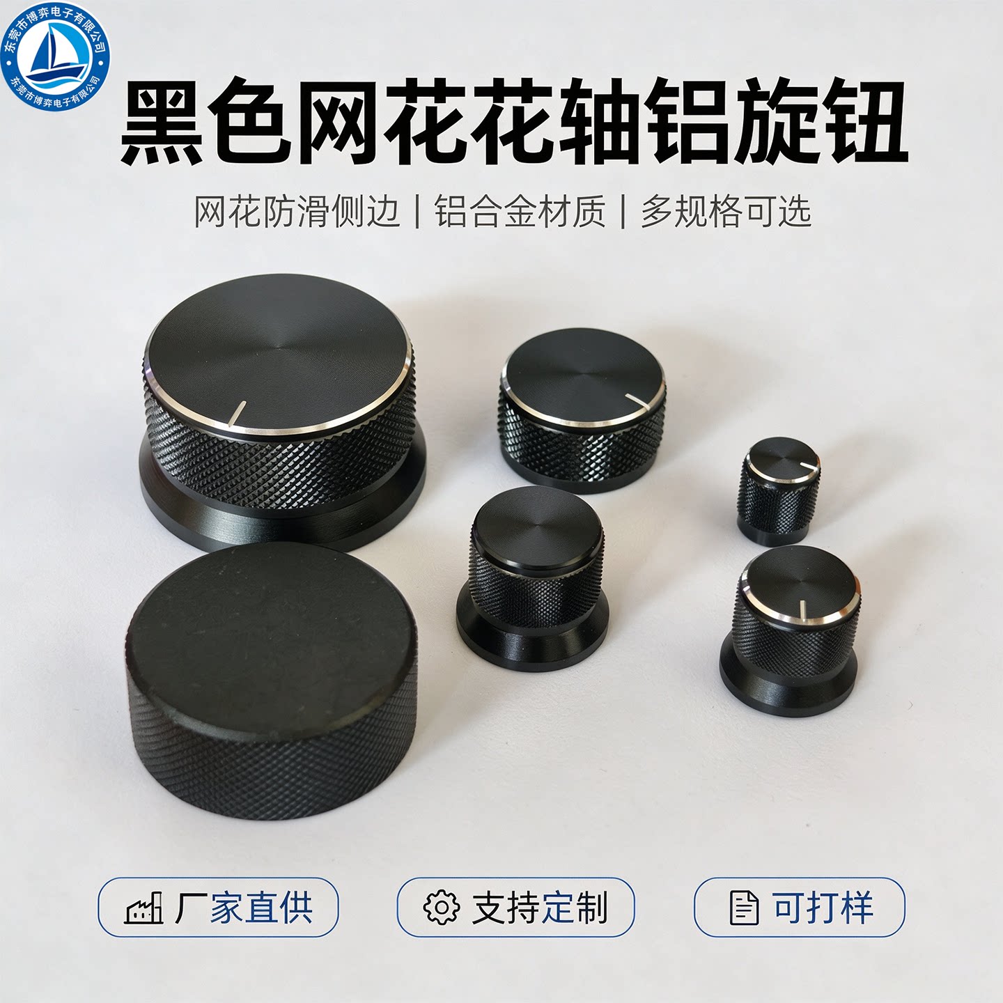 网花铝旋钮音响收音机机箱功放电磁炉仪器电位器音量调节6mm花轴图片