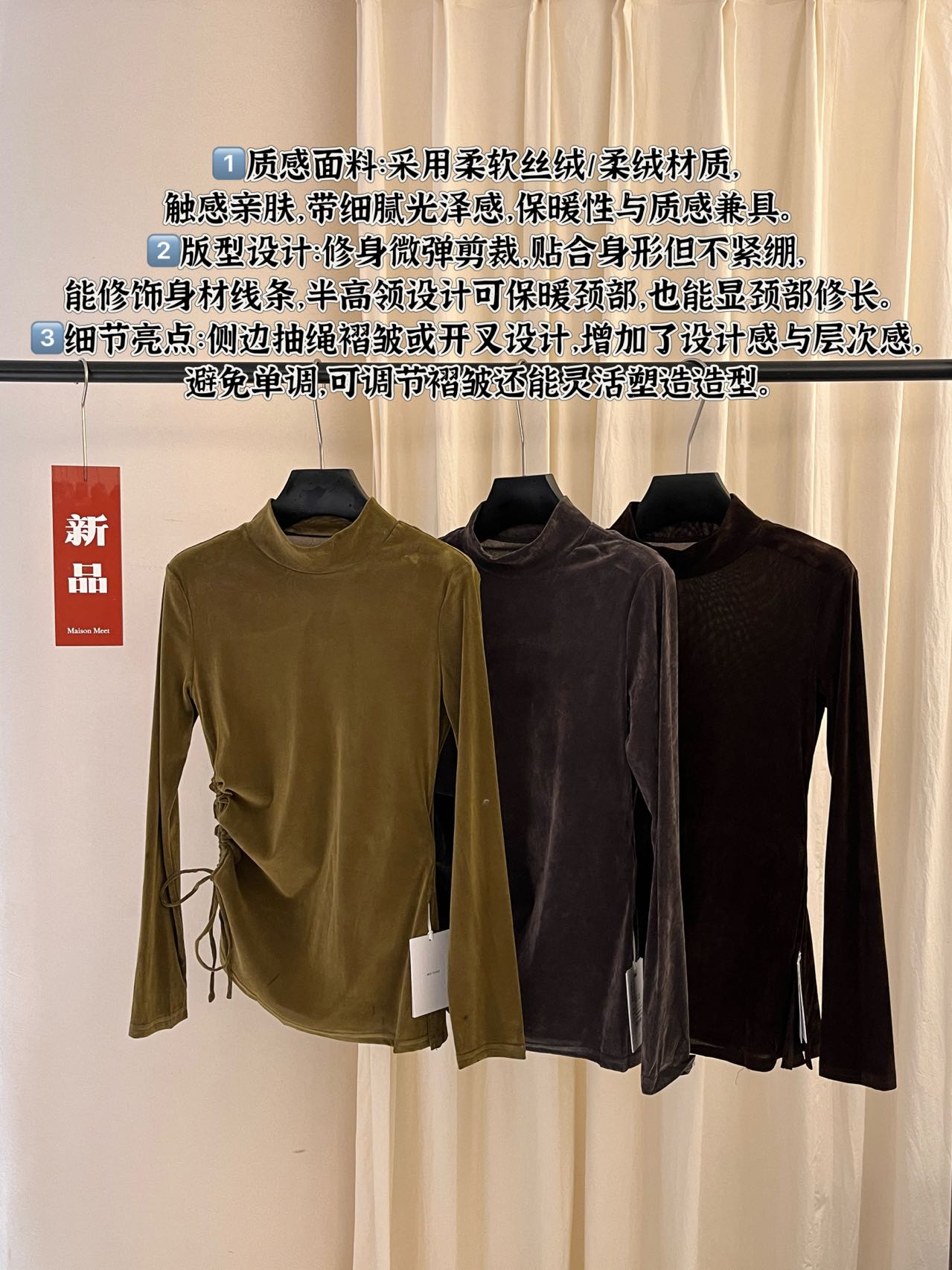 25冬季小香风丝绒高领打底衫女