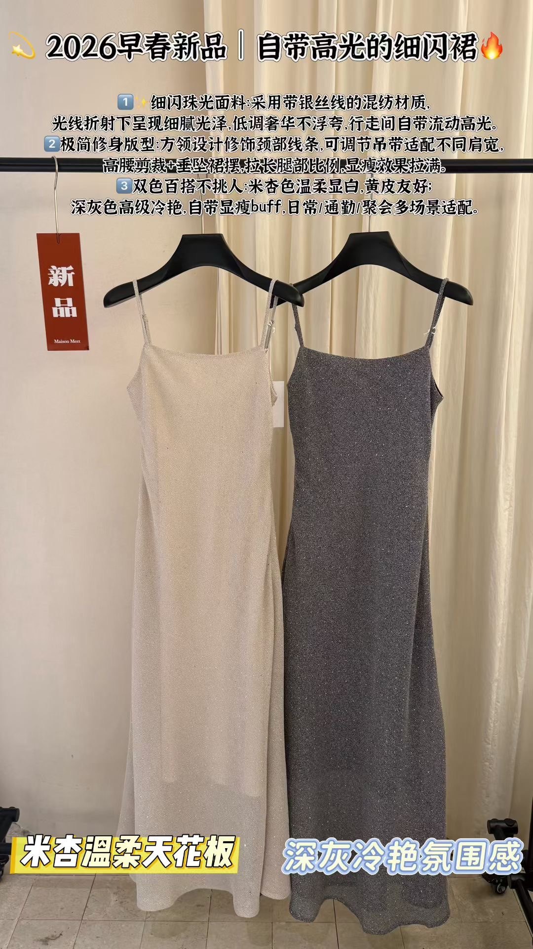 【现货】欧货26春季新款法式吊带连衣裙鱼尾长裙细闪年会宴会长裙,女装/女士精品,连衣裙,淘宝优惠券,粉丝福利购,淘宝优惠卷