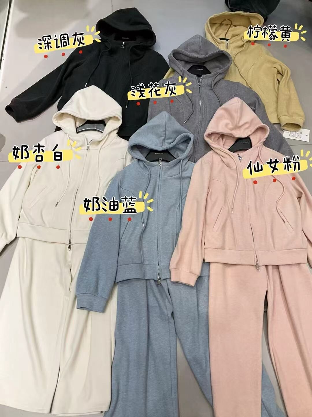 【现货】柏多伊俪时尚休闲连帽加绒卫衣套装女冬加厚阔腿裤两件套