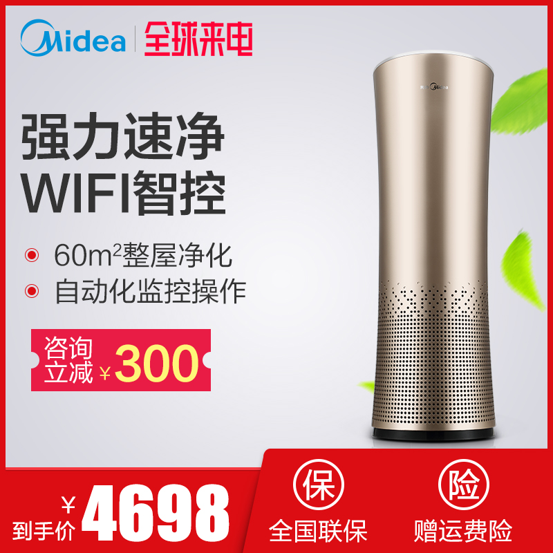 [美的多博专卖店空气净化,氧吧]美的KJ500G-A11空气净化器正月销量0件仅售4998元