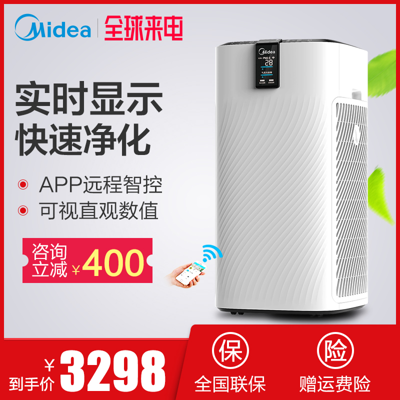 [美的多博专卖店空气净化,氧吧]美的空气净化器家用除甲醛雾霾细菌pm月销量0件仅售3698元