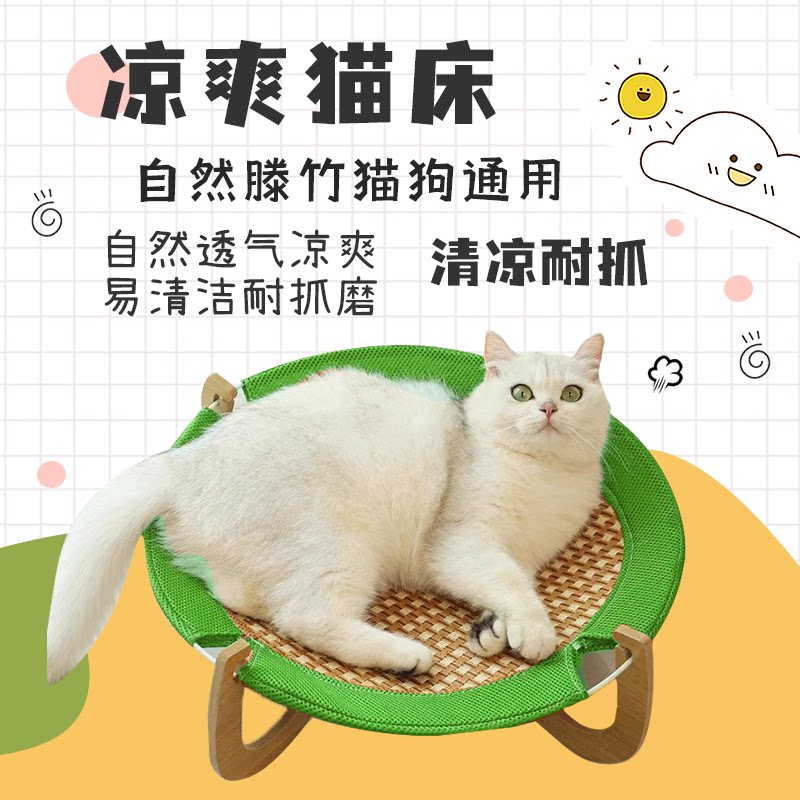 藤编猫窝夏季吊床四季通用图片
