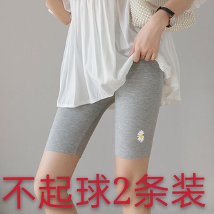 莫代尔打底裤女七分裤女夏薄款外穿小邹菊弹力紧身小皱菊花7分裤