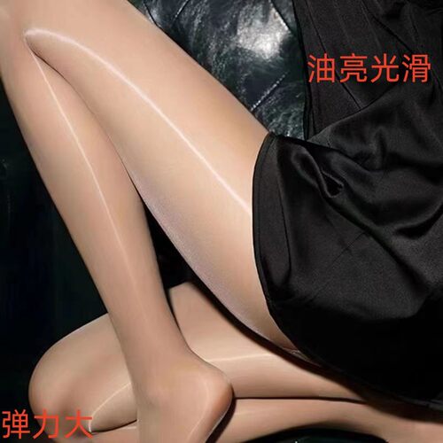 150cm瘦小矮个子女裤XS加小码马油袜紧身高腰袜 显瘦打底裤连裤袜