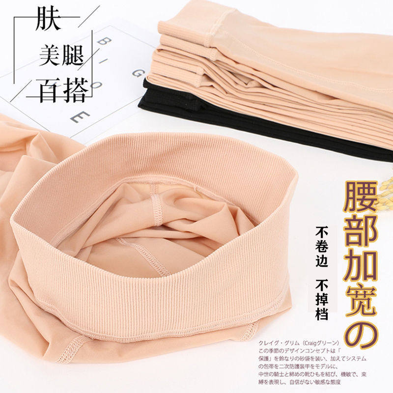 钢丝袜女薄款连裤袜春季防勾丝偏深肤色光腿神器春秋款连脚肉色