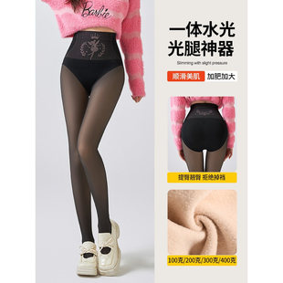提臀加肥一体水光光腿神器女高腰收腹连裤袜黑透肤显瘦打底袜防勾