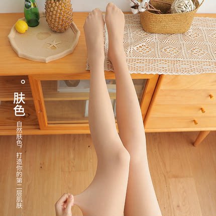145小个子丝袜女薄款防勾丝夏季菠萝钢丝袜光腿神器春秋150不掉档