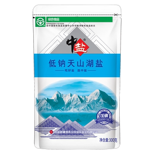 中盐 低钠天山湖盐 加碘300g*5袋 新疆湖盐 食盐食用盐 含碘盐