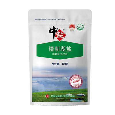 中盐精制湖盐未加碘 300g*5袋 食盐无碘盐未加碘无典家庭用盐 盐