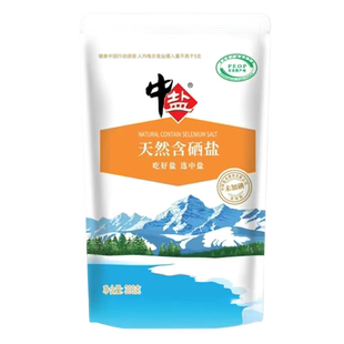 中盐 天然含硒盐未加碘300g*5袋 无碘盐食盐食用盐 硒盐 整箱批发