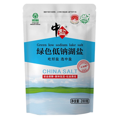 中盐绿色低钠湖盐280g*5袋 未加碘 无碘盐甲状腺 食用盐 家用食盐