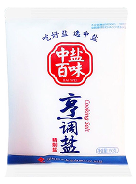 中盐加碘 百味烹调盐350g*8袋 食用盐正品食盐家庭炒菜火锅烧烤