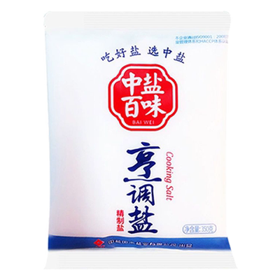 中盐加碘 百味烹调盐350g*8袋 食用盐正品食盐家庭炒菜火锅烧烤