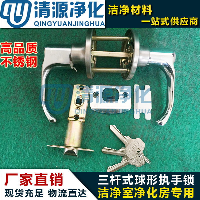 彩钢板净化房无尘车间柱式门锁图片