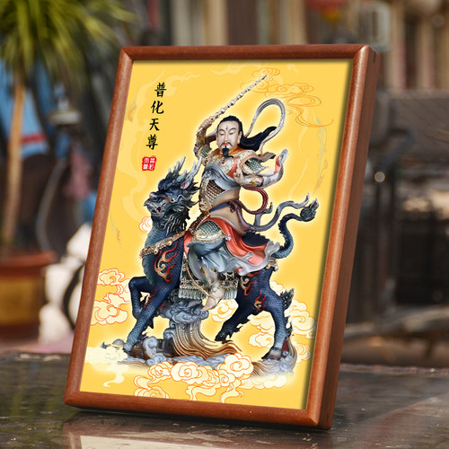 雷祖画像家用客厅供奉摆台挂画